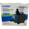 SOBO WP-2200