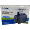 SOBO WP-6000